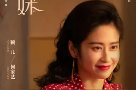 专访｜演员颖儿：“不服输”，是强大的女性力量图片