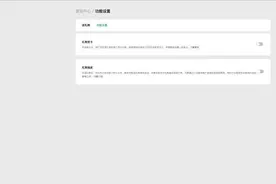 微信公众号可以抽奖了！商品需来自开通送礼功能的小店图片