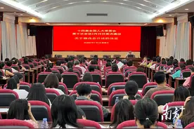 梅州举办会计人员培训班，组织学习宣传新会计法图片