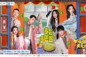 《超燃美食记》今晚走进喀什，“多巴胺美食”挑战一触即发图片