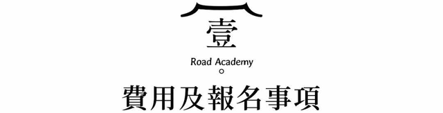 南京游学丨宝藏路线！田野考察，寻访刻在岁月里的南朝石刻（9/19-21）