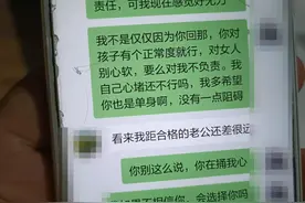90后女生与大27岁男子分手拿到200万“补偿款”，因敲诈勒索被判十年图片