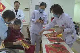 春节将至，老年护理院热闹欢腾图片