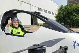 全球首款超轻型可折叠电动垂直起降飞行器“羽兔A100”亮相广州花都图片
