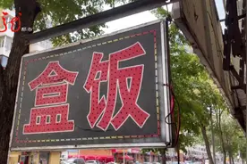 “东北菜的尽头”，火爆全网的哈尔滨盒饭！谁还没来，谁还没吃图片