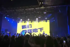 送票丨中国新说唱rapper来佛山啦，佛山+ 请你嗨翻天图片