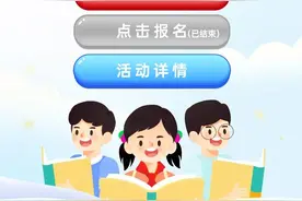 投票通道已开启！快来pick你心中的优秀小主播！图片