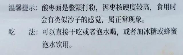 山西这种“土” 不仅能吃 还很补维生素C