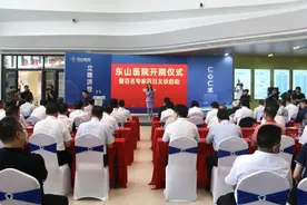 梅州：东山医院开院启诊，百名专家百日义诊同步启动图片