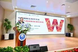 【学会动态】中国细胞生物学学会第十六期细胞黄浦（WLLA）研修班成功举办图片
