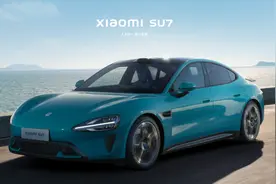 抹黑小米SU7事件迎来结局图片