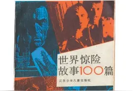 不厌百回读，在旧书中重温旧时光图片