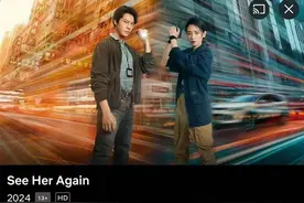 陈伟霆刘雅瑟联手缉凶！《太阳星辰》成内地首部与Netflix同步上线亚洲罪案剧集图片