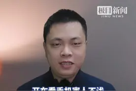 45岁胸外科主任斑马线上被撞去世，开车看手机太害人！图片