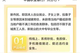 利率“卷”进2字头！最高贷百万、最长还十年...图片
