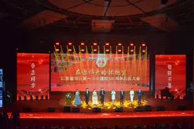 山东省青岛第一中学喜迎百年校庆图片