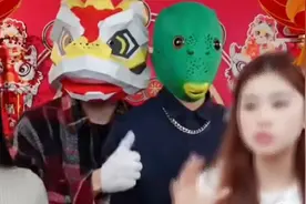 被封禁网红戴头套试水复出？公司回应图片