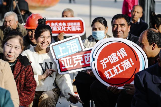 最后一站，精彩不断！新民晚报“海派文化大篷车”为叶城村民带来难忘记忆