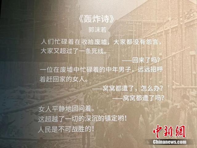 重走抗战路，一定要去一趟重庆大轰炸惨案遗址！