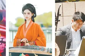 唢呐一响嗨翻全场，无需翻译直抵人心，中国古风音乐引发全球听众共鸣图片