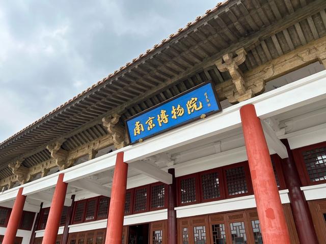 风暴眼丨国宝的“新衣”：南京博物院藏品流转迷局