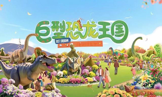 宿迁骆马湖钟吾游乐城大型螃蟹乐园国际童玩节开园啦！国庆期间全城免费送票！