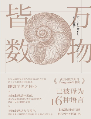 在阅读中，勾勒“数智未来”新图景！参与11月阅读挑战，赢取读书嘉奖！