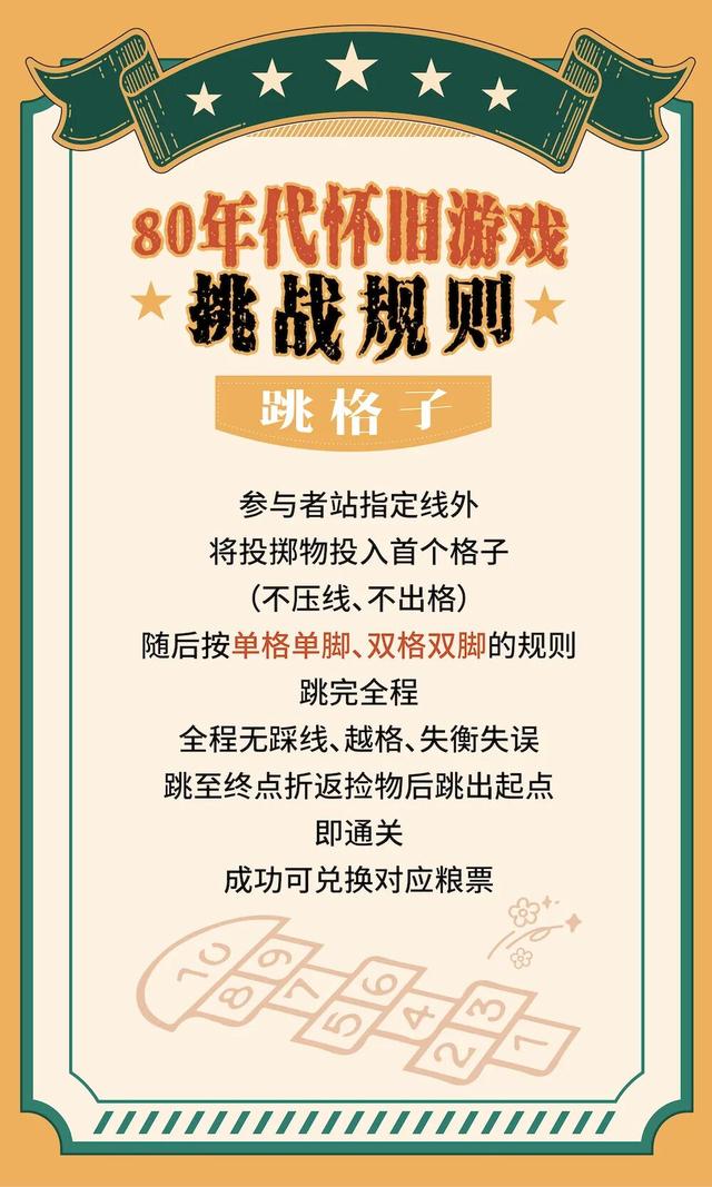 黄陂横店“横好玩” ，“横好+”满仓游园最全攻略请查收