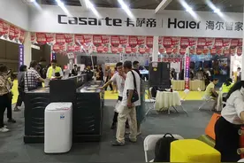 通讯Plus.深度 | 三季报收官！大家电业绩亮眼 小家电举步维艰图片