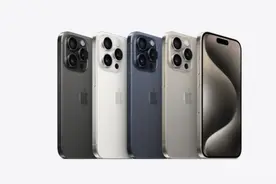 iPhone 15系列四款机型配置区别 看完就知道选哪款了图片