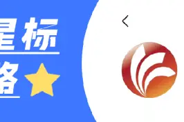 时间调整！淄博一地最新发布图片