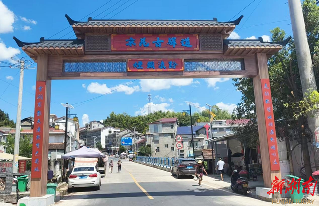 千年动脉流通古今，京昆古驿道的经济血脉与当代价值