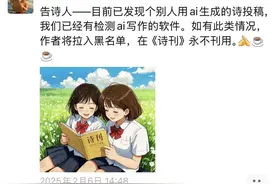 彭志强：一位诗人对AI诗歌的态度图片