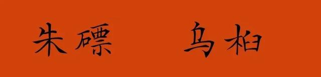 上海顶级秋景！藏着传统中国色→