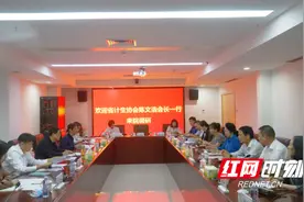 落实计生服务 情暖特殊家庭 湖南省计生协会专家赴长沙考察调研图片