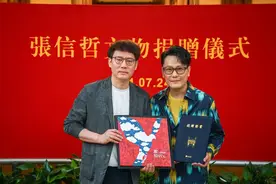 12件晚清民国服装入藏上海博物馆，捐赠者张信哲：传统文化需要大家弘扬图片