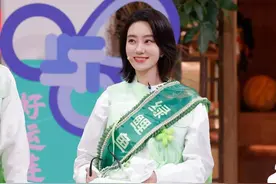 《你好，星期六》锦鲤来袭，张小斐佟大为“送好运”图片