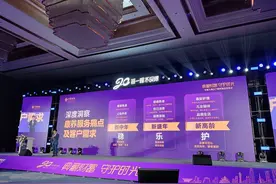 2024新康养需求洞察白皮书：40岁及以上人群正从被动养老向主动康养转变图片