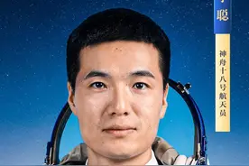 成功分离！河北籍航天员李聪即将回家图片