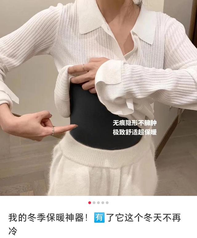 冬天穿得少的女生真的不怕冷吗？