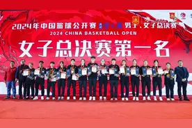 逆风翻盘！云南女篮夺得中国篮球公开赛女子组总决赛冠军图片