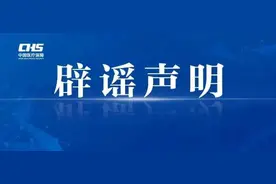 药店已停止统筹额度支付？江西医保紧急声明图片