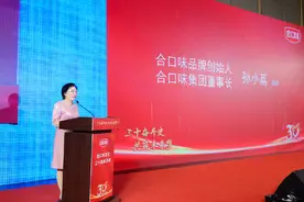 成立“关工委”、请深圳奋斗者吃包子,合口味30周年庆公益献礼图片