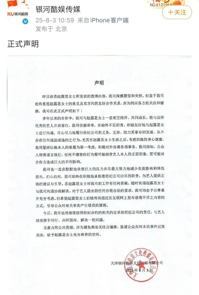 95后开始整顿娱乐圈了吗