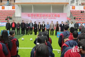 梅州长隆足球场建设样板工程——松源长隆足球场竣工启用图片