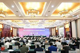 茅以升科技教育基金会“上新”图片