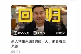 鱼眼·探问丨从李子柒到特厨隋坡：网红与MCN的“和平分手”为何总难如愿？图片