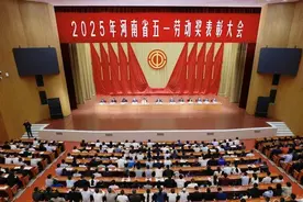 南阳1个集体、15名个人获河南五一劳动奖！图片