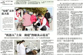 滨州市中心医院成功实施经皮DSA引导下卵圆孔未闭封堵手术，治愈一名反复头痛患者图片