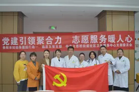 义诊暖童心 党建引领健康行 ——贵阳市妇幼保健院组织专家走进南明区太慈桥社区开展儿童健康义诊活动图片